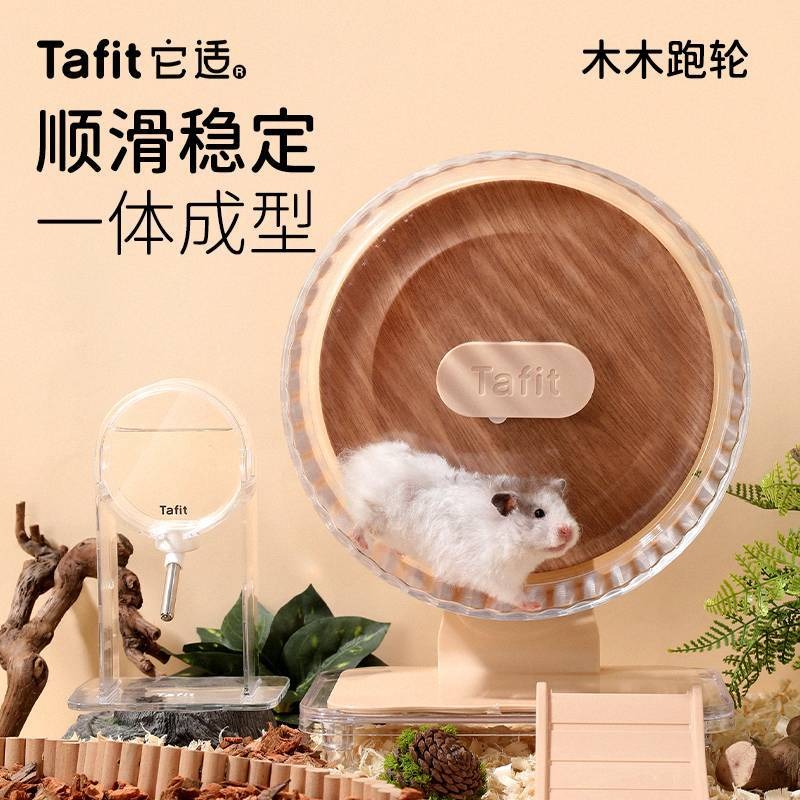 Silent Transparent Hamster Run - Hamster Cage Wheel ulasan dan harga