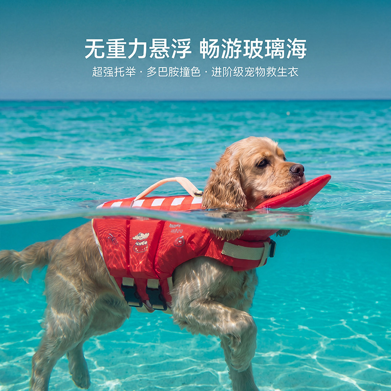 Dog life jacket, cartoon super - Dog Life Jacket ulasan dan harga